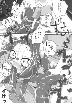 Page 31 of Jingai no Ero Hon 4.