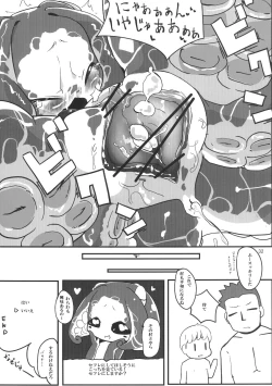 Page 32 of Jingai no Ero Hon 4.