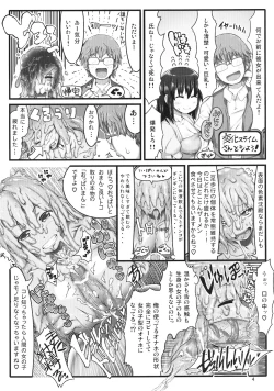 Page 4 of Jingai no Ero Hon 4.