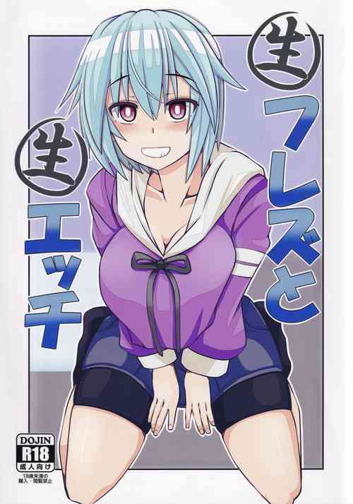 Download Nama Hres to Nama Ecchi