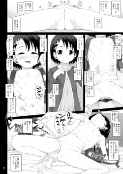 Page 13 of Sei ni Mezameta Sasaki Chie