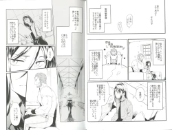 Page 7 of Iitai Ienai Iwaseru na