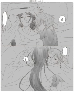 Page 15 of Ikinuki ni kaita ko ji guda ♀ matome[Fate/Grand Order)