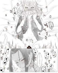 Page 31 of Ikinuki ni kaita ko ji guda ♀ matome[Fate/Grand Order)