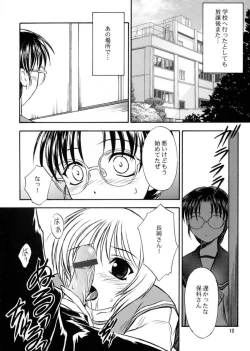 Page 9 of SAKURA 6