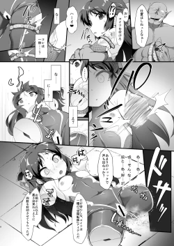 Page 8 of Taimanin Arisu II