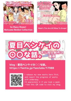 Page 67 of Shin Nichijousan ni Dasu Seikatsu! | The New - Cumming in Mom Daily!