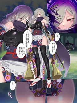 Page 8 of Mahou Shoujo★ Swap！2 ～ arata naru teki to mitomorimachi no nazo～