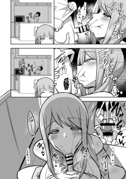 Page 21 of Ara-ara Mama to Seikou