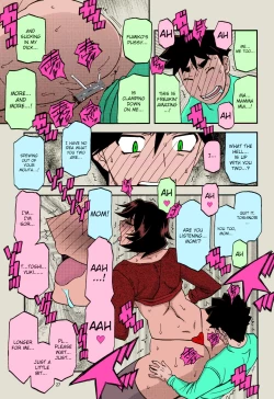 Page 27 of Akebi no Mi - Fumiko AFTER