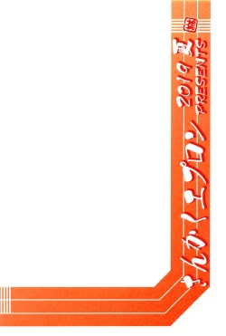 Page 2 of Akebi no Mi - Fumiko AFTER