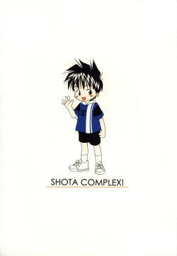 Page 30 of Shota Complex!