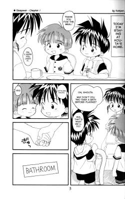 Page 4 of Shota Complex!