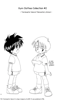 Page 15 of Shota Complex! 2