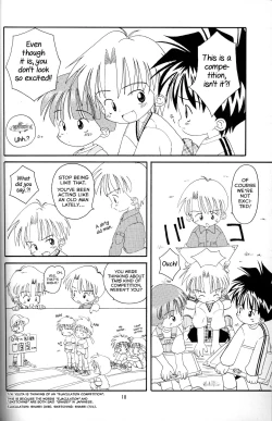 Page 17 of Shota Complex! 2