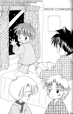 Page 2 of Shota Complex! 2