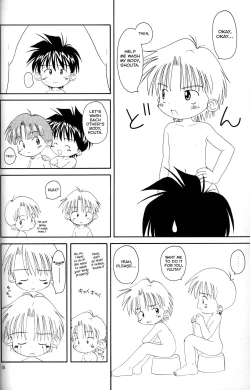 Page 17 of Shota Complex! 3