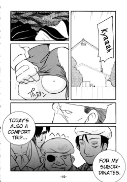 Page 10 of St ZERO SAKURA Rentai Sekinin