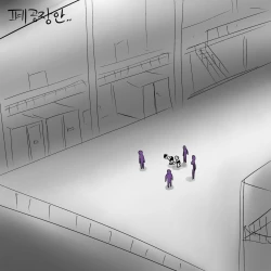 Page 29 of Dye 2 Part 1