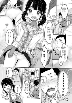 Page 131 of Chuco Chuco Muchu