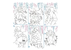 Page 218 of Chuco Chuco Muchu