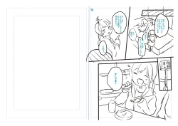 Page 231 of Chuco Chuco Muchu