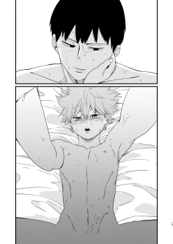 Page 19 of Yoru ni Saku