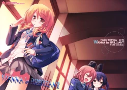 Page 1 of WANNA be BRILLIANT