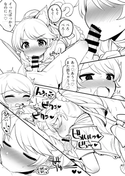 Page 16 of Okashi na Okashiya-san e Youkoso