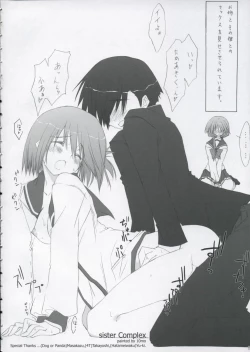 Page 5 of Kinkyuu Nijuuyonji