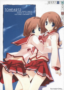 (CSP4) [Zattou Keshiki (10mo, Okagiri Sho)] Kinkyuu Nijuuyonji (ToHeart 2)