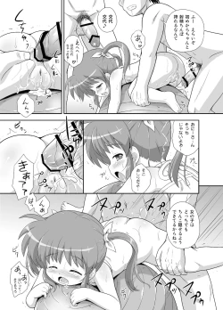 Page 21 of Nanoha-chan Kouhou Senden Taichou Soushuuhen Hon