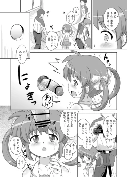 Page 52 of Nanoha-chan Kouhou Senden Taichou Soushuuhen Hon