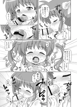 Page 59 of Nanoha-chan Kouhou Senden Taichou Soushuuhen Hon