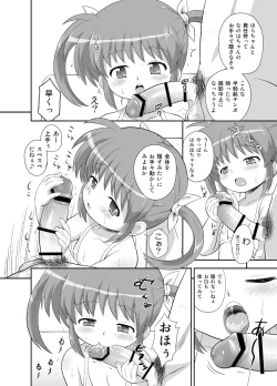 Page 8 of Nanoha-chan Kouhou Senden Taichou Soushuuhen Hon