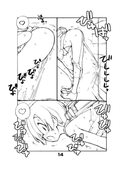 Page 14 of Juuten Shoujo