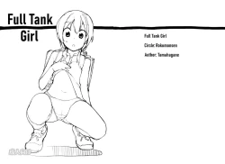 Page 1 of Juuten Shoujo