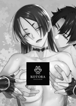 Page 2 of HEAVEN'S DRIVE 7