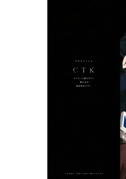 Page 2 of NEVER GOOD ENOUGH Ch. 1-2