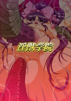 Page 324 of Injuu Gakuin Complete