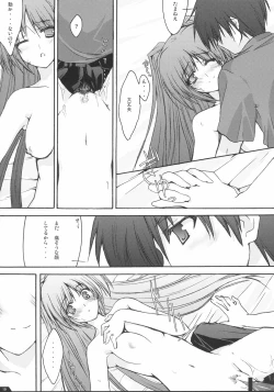 Page 18 of Zattou Keshiki 13