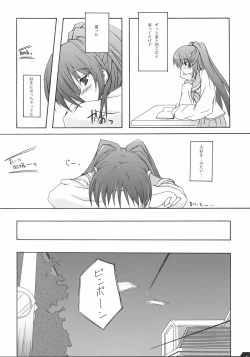 Page 27 of Zattou Keshiki 13