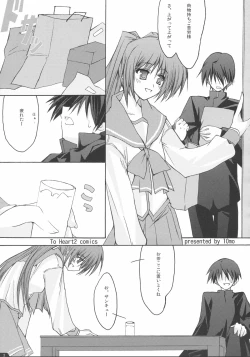 Page 2 of Zattou Keshiki 13