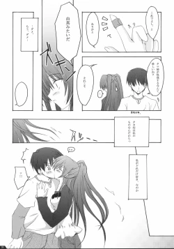 Page 30 of Zattou Keshiki 13