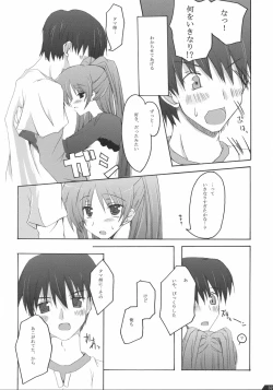 Page 31 of Zattou Keshiki 13