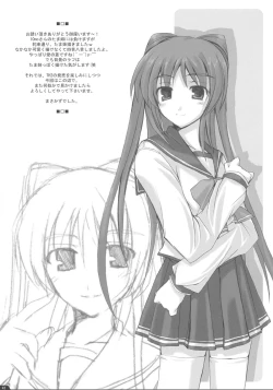 Page 40 of Zattou Keshiki 13