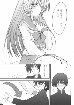 Page 6 of Zattou Keshiki 13