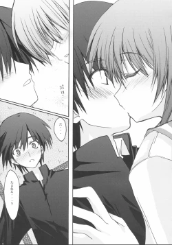 Page 8 of Zattou Keshiki 13