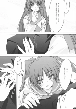 Page 9 of Zattou Keshiki 13