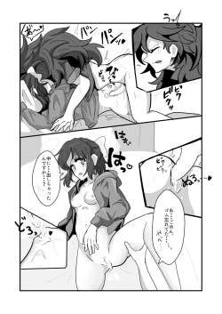 Page 8 of Kanade x Miku